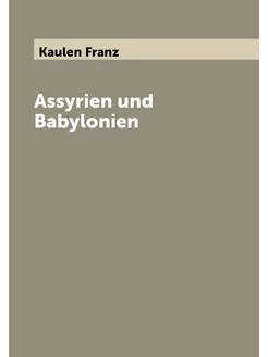 Assyrien und Babylonien