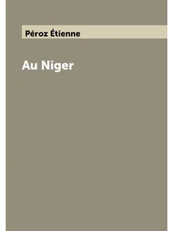 Au Niger