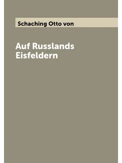 Auf Russlands Eisfeldern