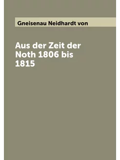 Aus der Zeit der Noth 1806 bis 1815