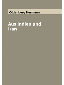 Aus Indien und Iran