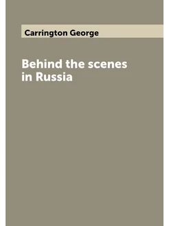 Behind the scenes in Russia