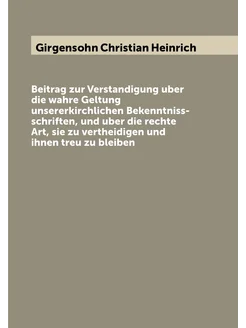 Beitrag zur Verstandigung uber die wahre Geltung uns