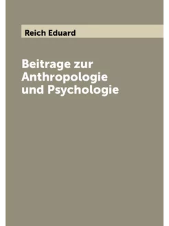 Beitrage zur Anthropologie und Psychologie