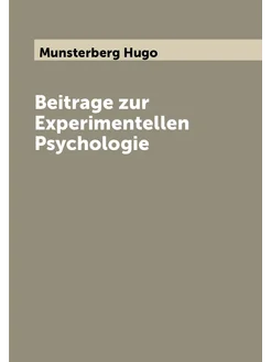 Beitrage zur Experimentellen Psychologie