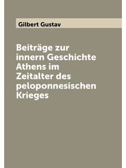 Beiträge zur innern Geschichte Athens im Zeitalter d