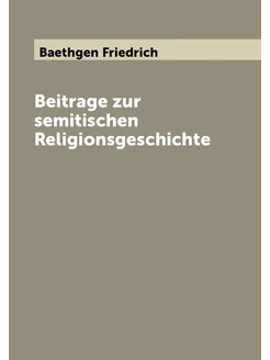 Beitrage zur semitischen Religionsgeschichte