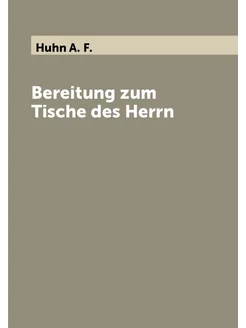 Bereitung zum Tische des Herrn