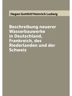 Beschreibung neuerer Wasserbauwerke in Deutschland