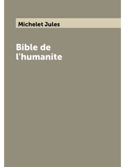 Bible de l'humanite