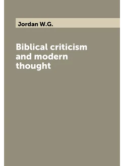 Biblical criticism and modern thought