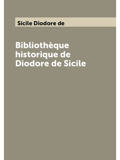 Bibliothèque historique de Diodore de Sicile