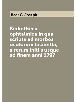 Bibliotheca ophtalmica in qua scripta ad morbos ocul