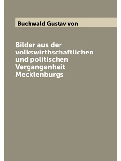 Bilder aus der volkswirthschaftlichen und politische