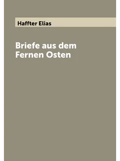 Briefe aus dem Fernen Osten