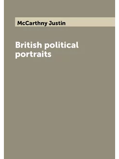 British political portraits