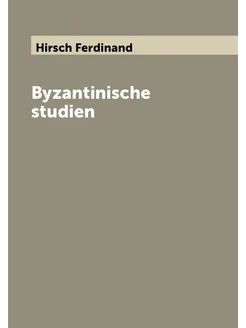 Byzantinische studien