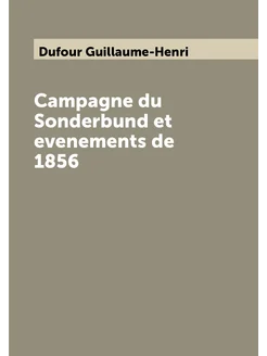 Campagne du Sonderbund et evenements de 1856