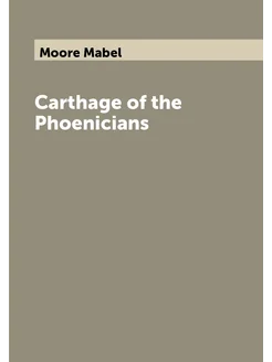 Carthage of the Phoenicians