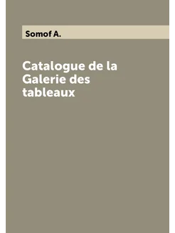 Catalogue de la Galerie des tableaux