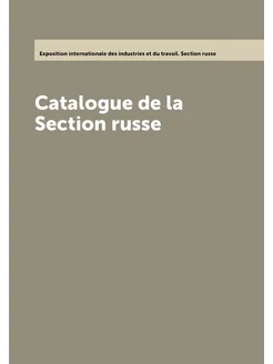 Catalogue de la Section russe