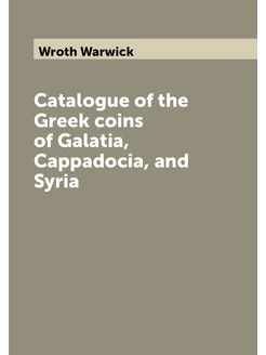 Catalogue of the Greek coins of Galatia, Cappadocia