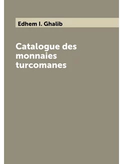 Catalogue des monnaies turcomanes