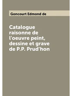 Catalogue raisonne de l'oeuvre peint, dessine et gra