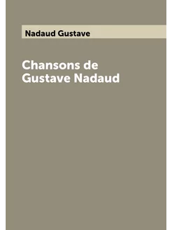 Chansons de Gustave Nadaud