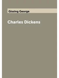 Charles Dickens