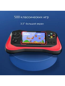 Игровая консоль с джойстиком