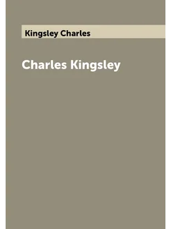 Charles Kingsley