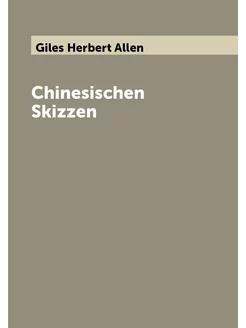 Chinesischen Skizzen