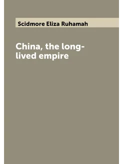 China, the long-lived empire