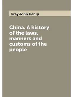 China. A history of the laws, manners and customs of