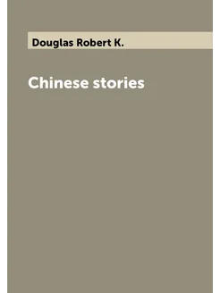 Chinese stories