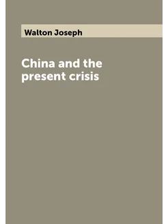 China and the present crisis