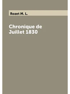 Chronique de Juillet 1830