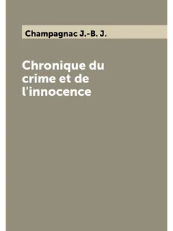 Chronique du crime et de l'innocence