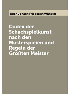 Codex der Schachspielkunst nach den Musterspieien un