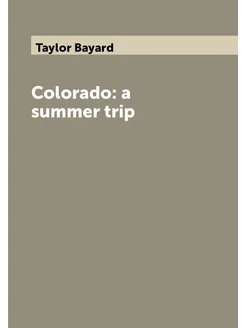 Colorado a summer trip