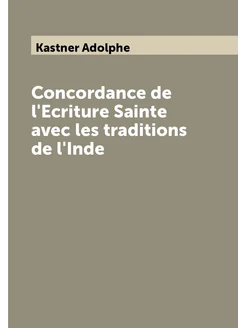 Concordance de l'Ecriture Sainte avec les traditions