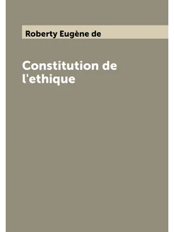 Constitution de l'ethique