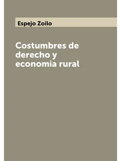 Costumbres de derecho y economia rural