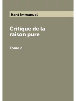 Critique de la raison pure. Tome 2