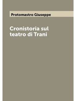 Cronistoria sul teatro di Trani