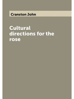 Cultural directions for the rose