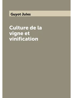 Culture de la vigne et vinification