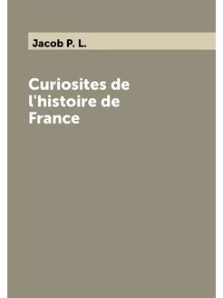 Curiosites de l'histoire de France