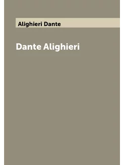 Dante Alighieri